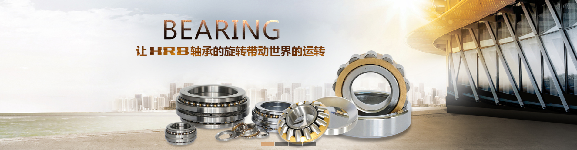 轴承型号内径外径查询