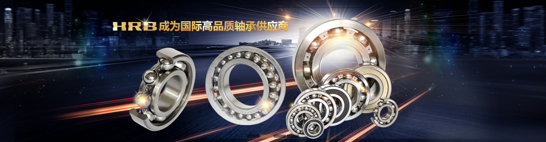 公英制轴承型号对照表