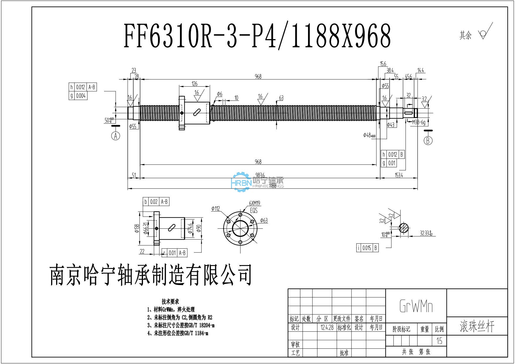 FF6310R-3-P4-1188X968滚珠丝杠副.jpg