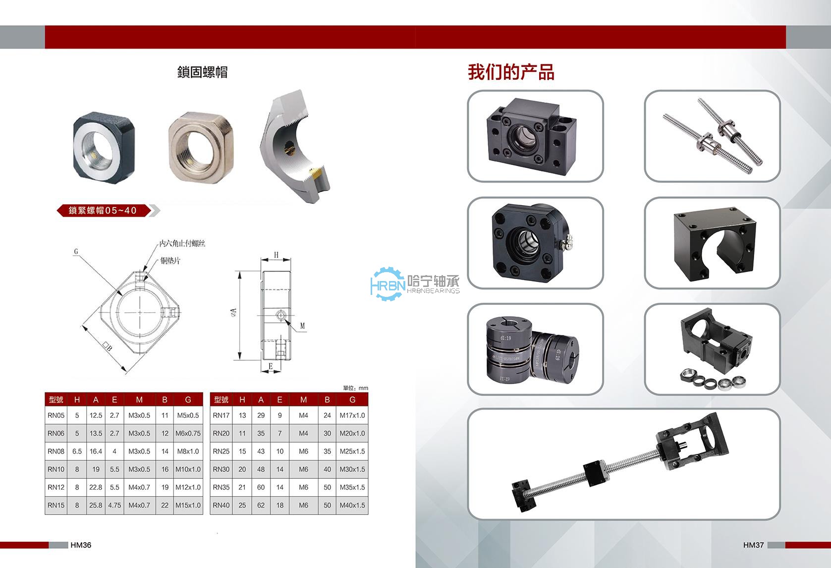 RN12锁紧螺母1_1.jpg