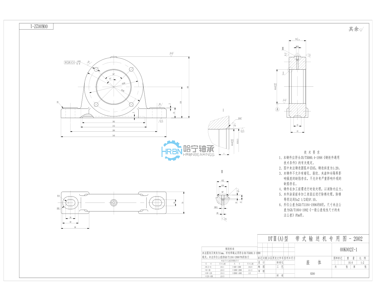 00K002Z-1 座体 A2.jpg