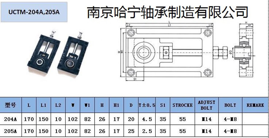 UCTM204-205A.jpg