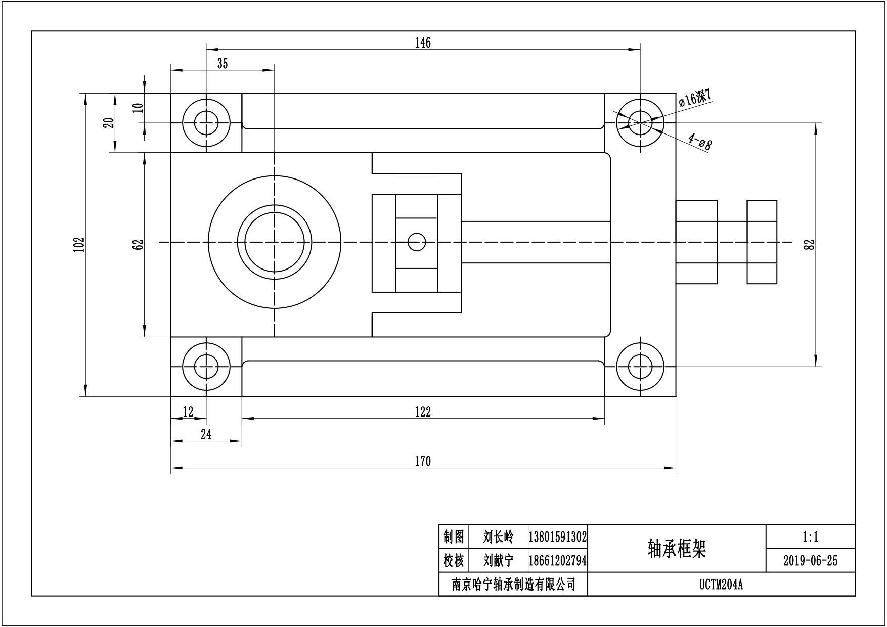 UCTM204A轴承框架_1.jpg