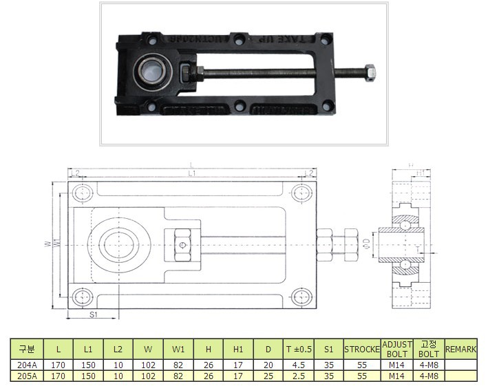 UCTM-204A, UCTM-205A.jpg