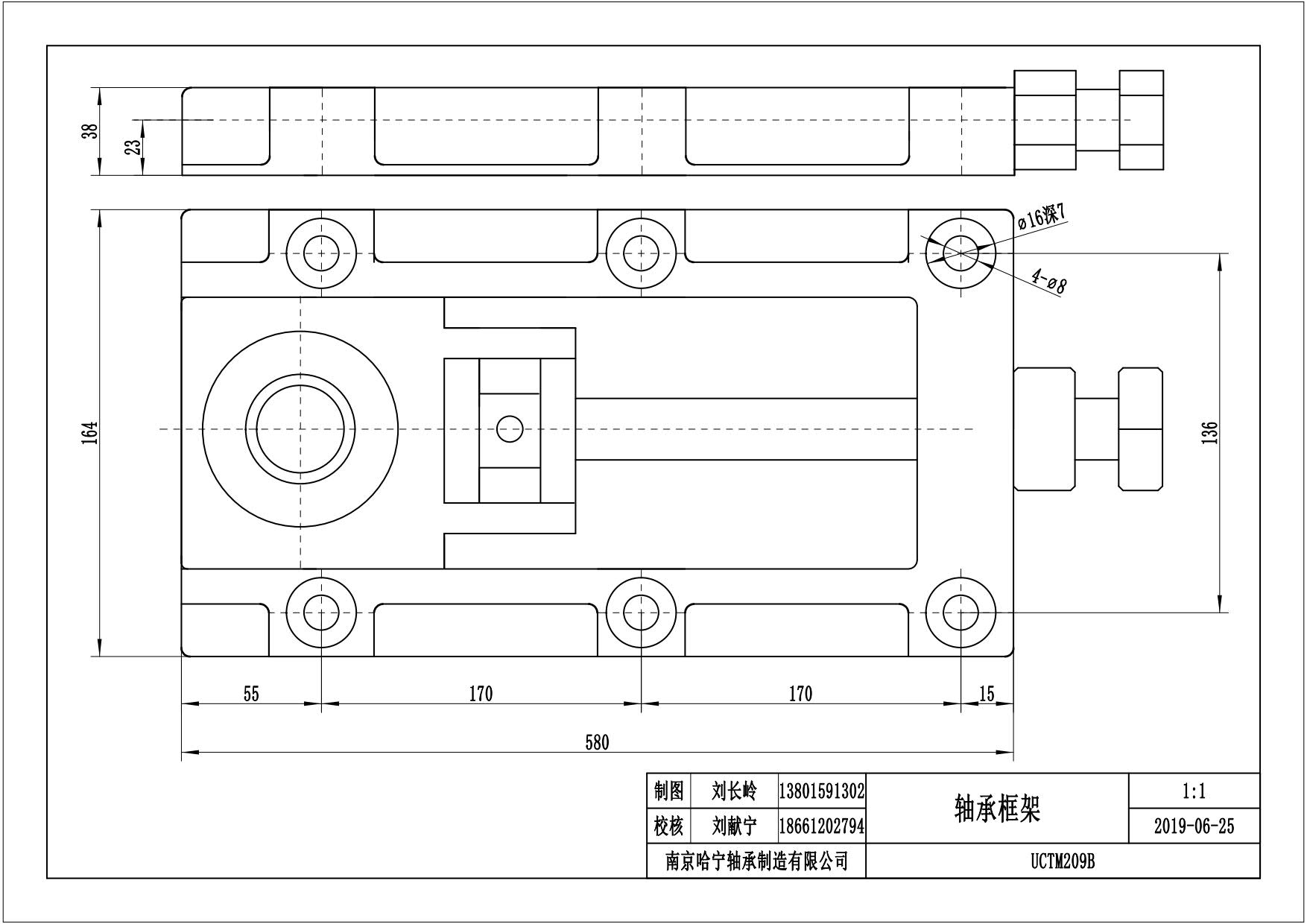 UCTM209B轴承框架.jpg