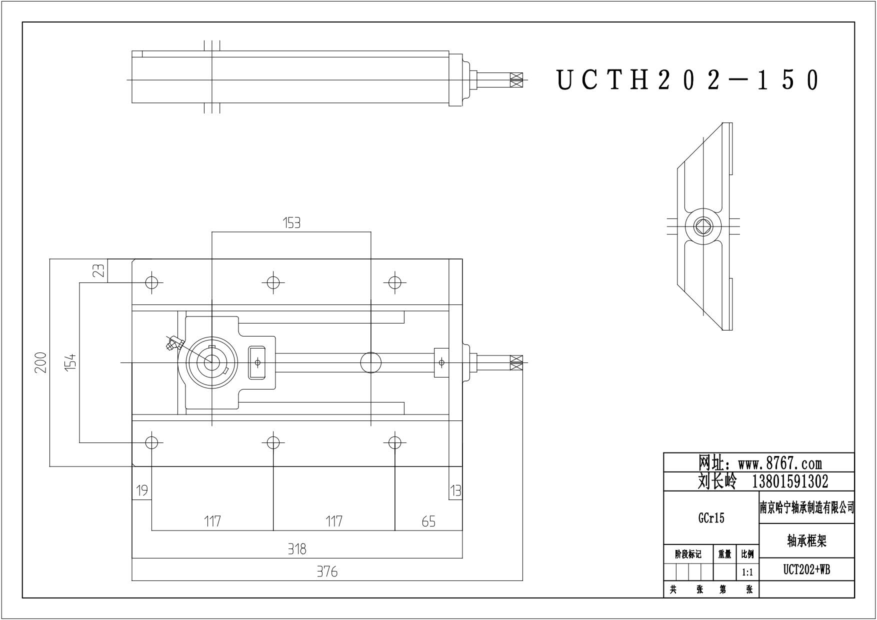 UCT202 WB轴承框架.jpg