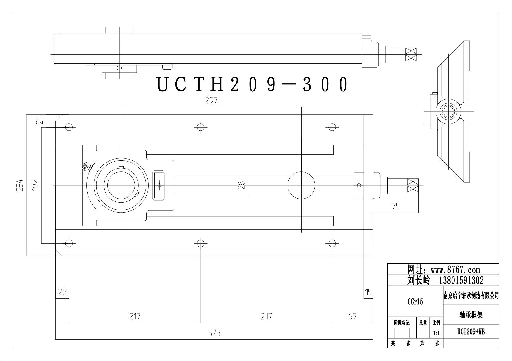 UCT209 WB轴承框架.jpg