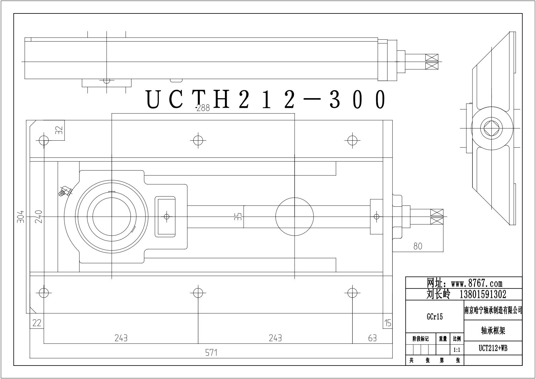 UCT212 WB轴承框架.jpg