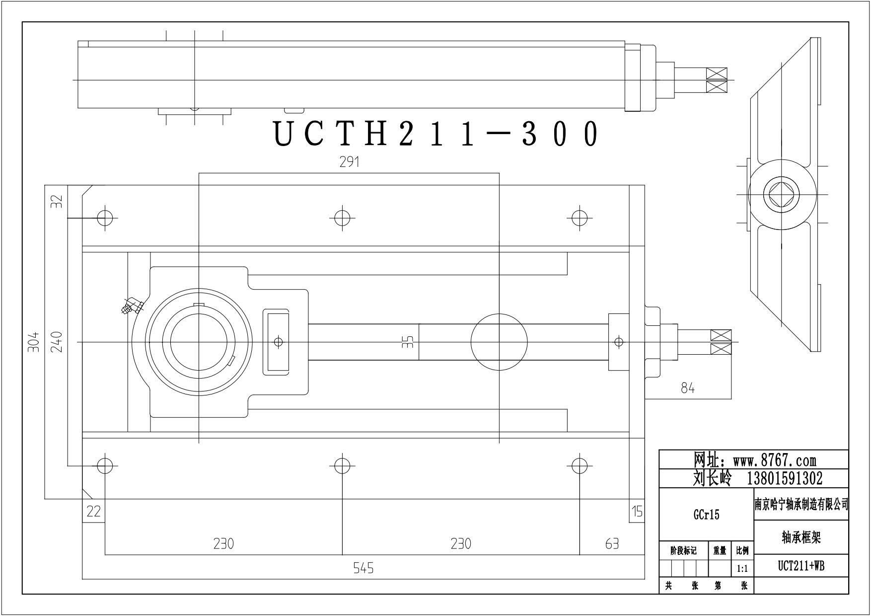 UCT211 WB轴承框架.jpg