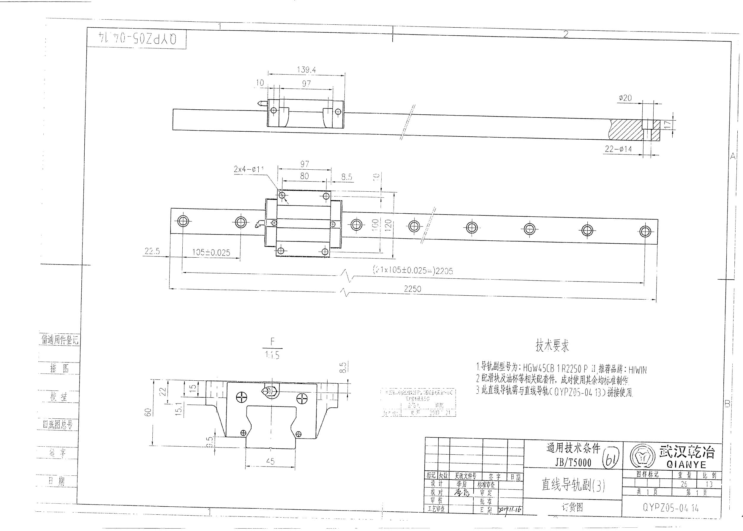 HGW45CB1R2250P-II.jpg