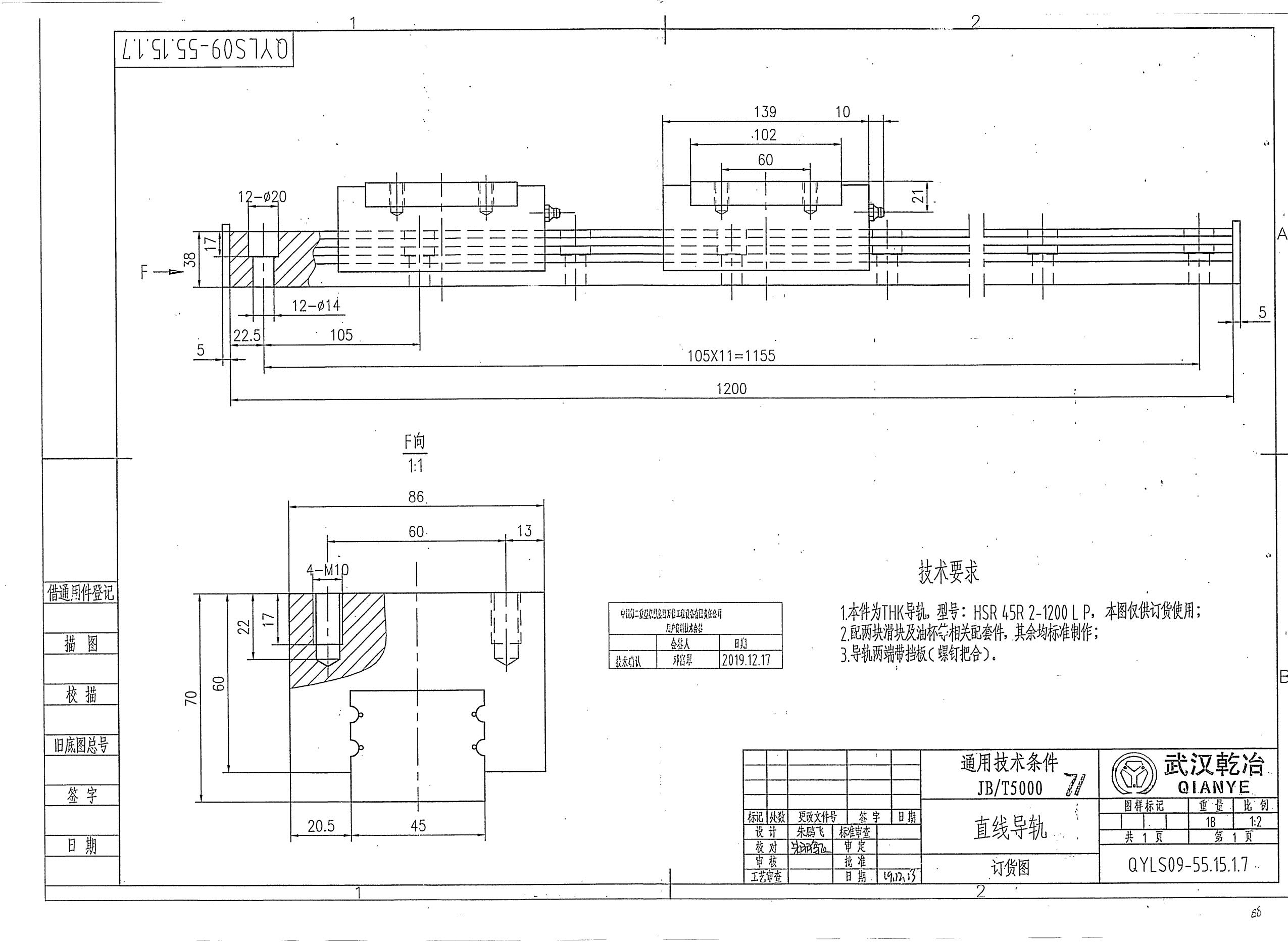 HSR45R2-1200LP.jpg