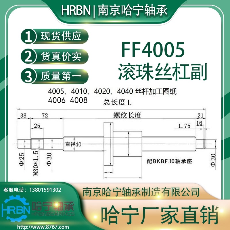 FF4005R-5-P5-915X790